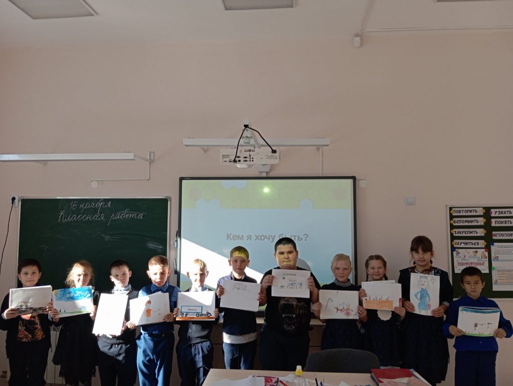 3а класс.